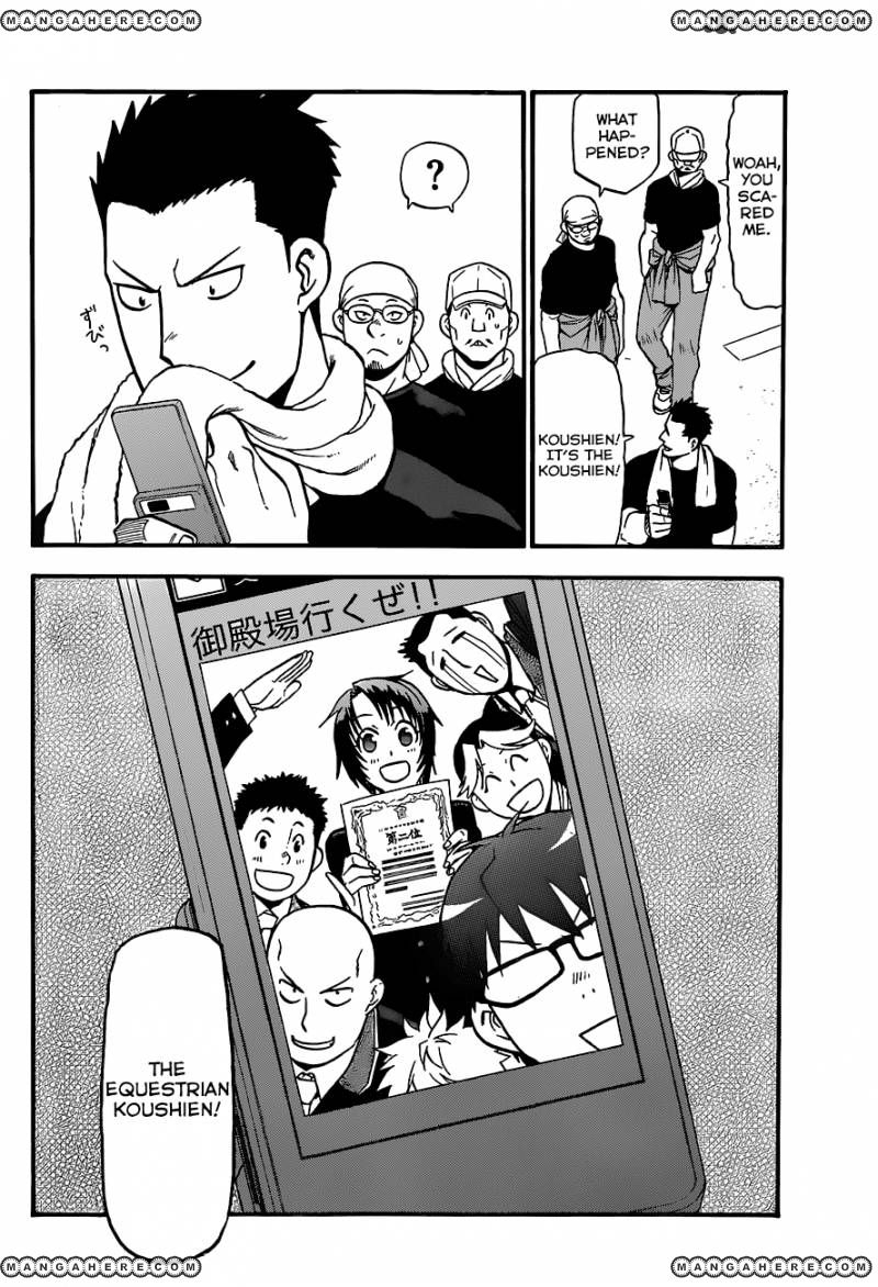 Chapter 108 image 20