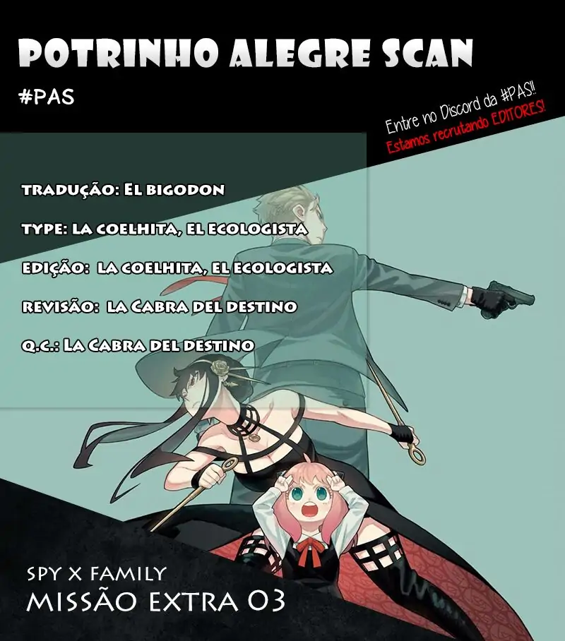 SPY×FAMILY-Chapter 24.5