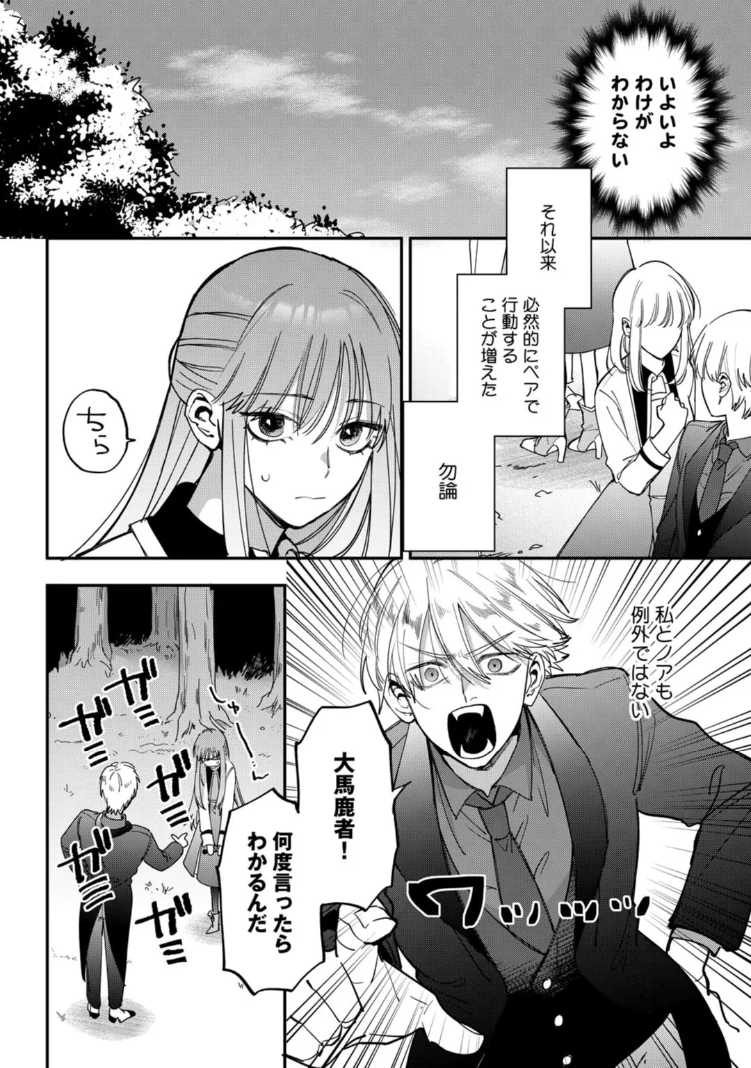 88965687 1080 1536 434570