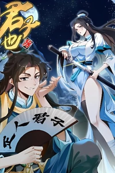 Even Gentlemen Are Wary [Philia Scans]